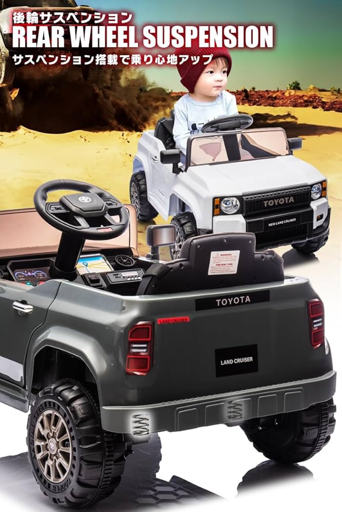 ⭐️値下げ⭐️ラジコンカー［HUMMER /Jeep/ランドクルーザー］7点セット JOZEN